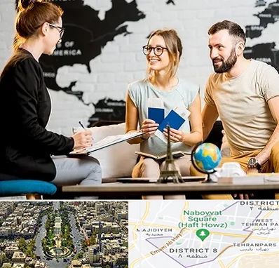 آژانس گردشگری در نارمک 