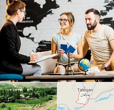آژانس گردشگری در طالقان