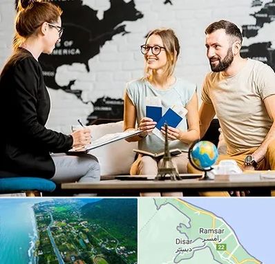 آژانس گردشگری در رامسر