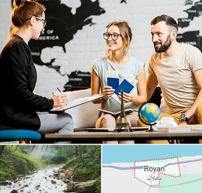 آژانس گردشگری در رویان