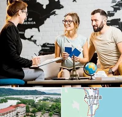 آژانس گردشگری در آستارا