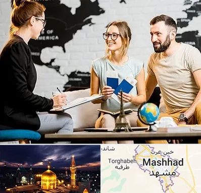 آژانس گردشگری در مشهد