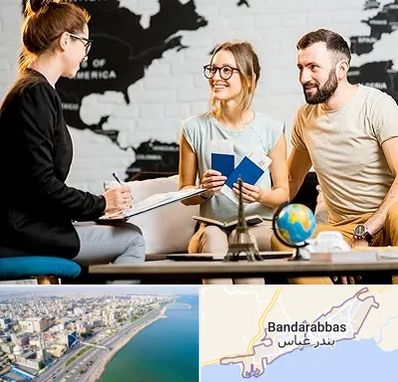 آژانس گردشگری در بندرعباس