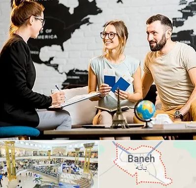 آژانس گردشگری در بانه