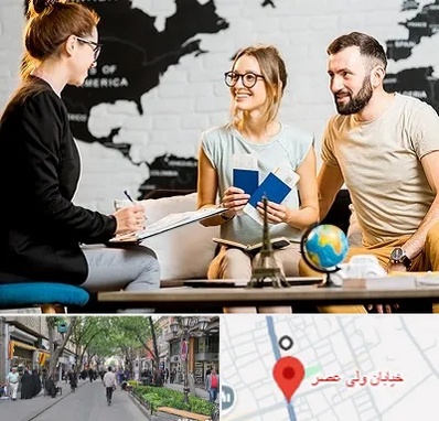 آژانس گردشگری در ولیعصر شهریار