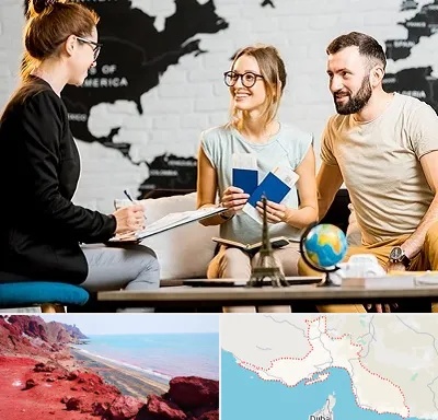آژانس گردشگری در هرمزگان