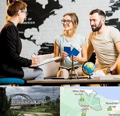 آژانس گردشگری در چالوس