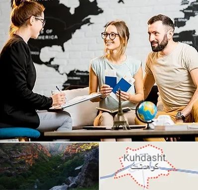 آژانس گردشگری در کوهدشت