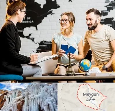 آژانس گردشگری در میگون