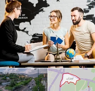 آژانس گردشگری در لویزان