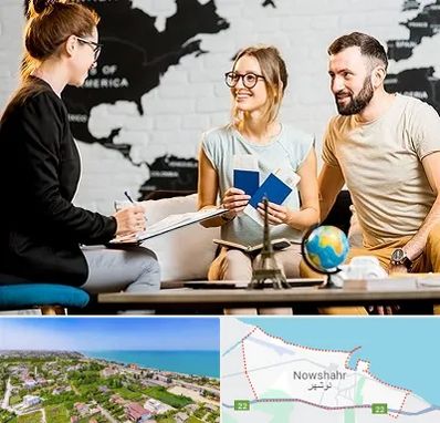 آژانس گردشگری در نوشهر