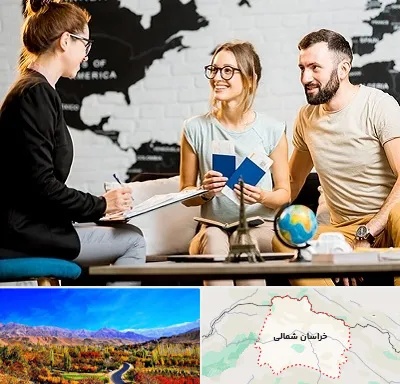 آژانس گردشگری در خراسان شمالی