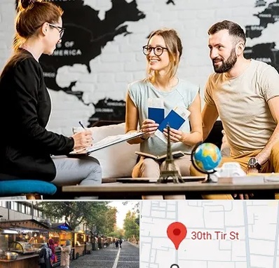 آژانس گردشگری در سی تیر