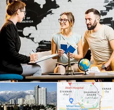 آژانس گردشگری در شهرک غرب 