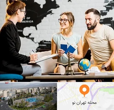 آژانس گردشگری در تهران نو