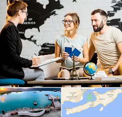 آژانس گردشگری در قشم