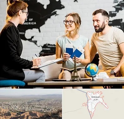 آژانس گردشگری در اسفراین