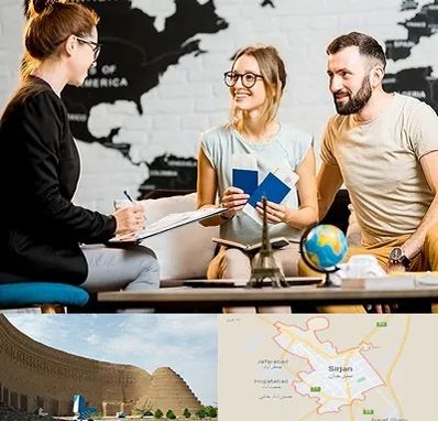 آژانس گردشگری در سیرجان