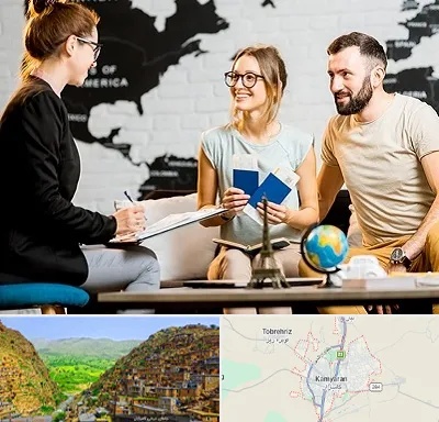 آژانس گردشگری در کامیاران