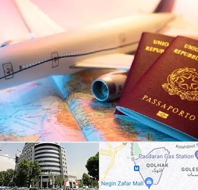 شرکت خدمات مهاجرت در قلهک 