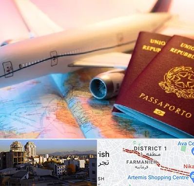 شرکت خدمات مهاجرت در فرمانیه 