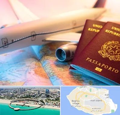 شرکت خدمات مهاجرت در کیش
