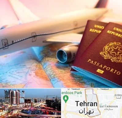 شرکت خدمات مهاجرت در صادقیه 