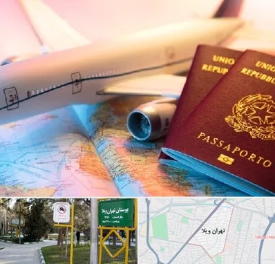 شرکت خدمات مهاجرت در تهران ویلا
