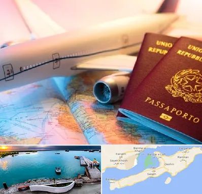 شرکت خدمات مهاجرت در قشم