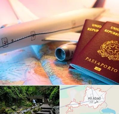 شرکت خدمات مهاجرت در علی‌ آباد کتول