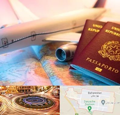 شرکت خدمات مهاجرت در بهارستان