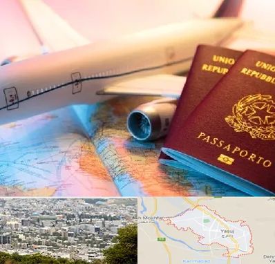 شرکت خدمات مهاجرت در یاسوج