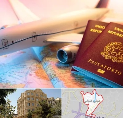 شرکت خدمات مهاجرت در مینی سیتی