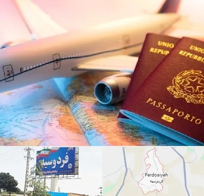 شرکت خدمات مهاجرت در فردوسیه شهریار