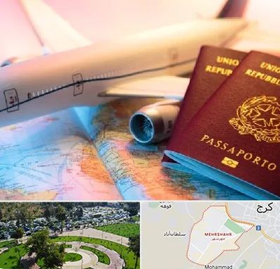 شرکت خدمات مهاجرت در مهرشهر کرج 