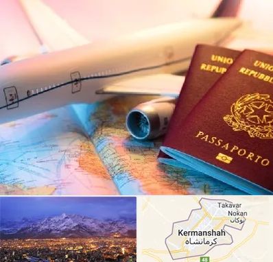 شرکت خدمات مهاجرت در کرمانشاه