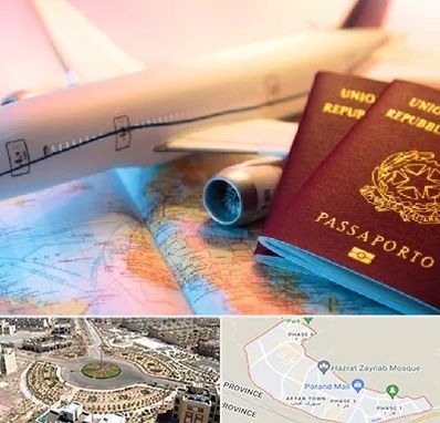 شرکت خدمات مهاجرت در پرند