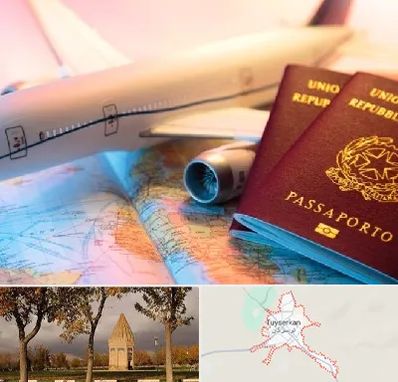 شرکت خدمات مهاجرت در تویسرکان