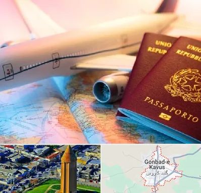 شرکت خدمات مهاجرت در گنبد کاووس