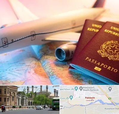 شرکت خدمات مهاجرت در پاکدشت