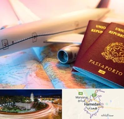 شرکت خدمات مهاجرت در همدان