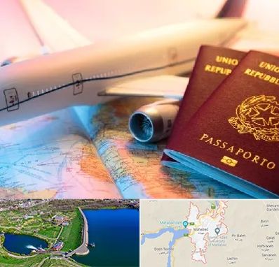 شرکت خدمات مهاجرت در مهاباد