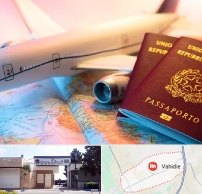 شرکت خدمات مهاجرت در وحیدیه شهریار