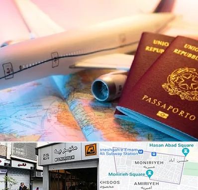 شرکت خدمات مهاجرت در منیریه 