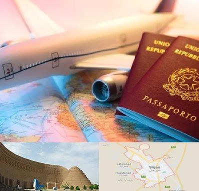 شرکت خدمات مهاجرت در سیرجان