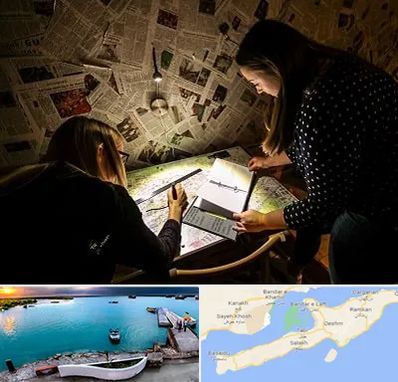 اتاق فرار معمایی در قشم