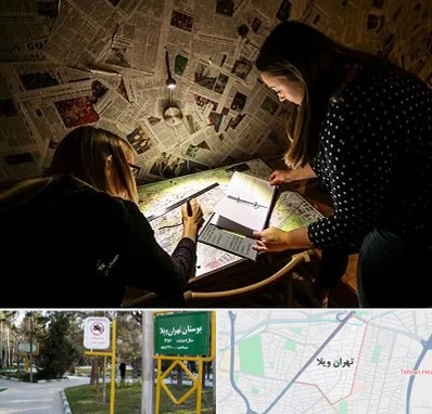 اتاق فرار معمایی در تهران ویلا