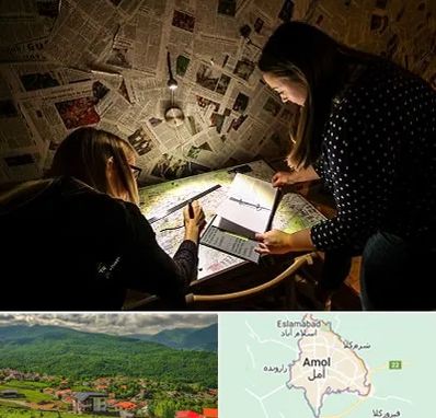 اتاق فرار معمایی در آمل