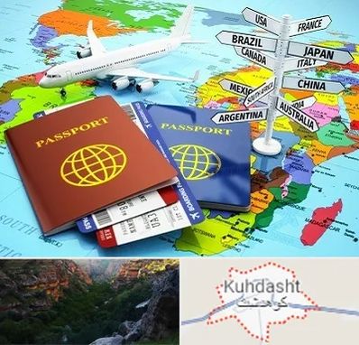 موسسه مهاجرتی در کوهدشت