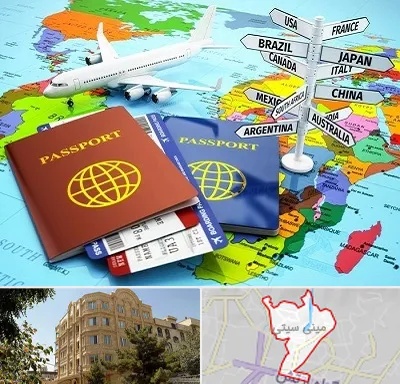 موسسه مهاجرتی در مینی سیتی